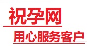 嫩江捐卵试管助孕机构-代媽网